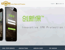 Tablet Screenshot of andunip.com